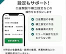 スマホ・PCのお困りごとを丁寧に解決します 現役SEが初心者の方にも分かりやすくサポートします イメージ5
