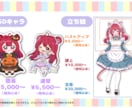 商用込み！かわいいキャラクターイラスト制作します 一枚絵・立ち絵・SDキャラ・グッズ制作お任せください！ イメージ2