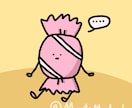 ブサかわ！シンプルで可愛いアイコンをお描きします ユニークで可愛いイラスト、試してみませんか。 イメージ8