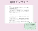 Kindle出版のプロがあなたの原稿を添削します あなたの大切な原稿を、もっと読みやすく、伝わる形に！ イメージ3