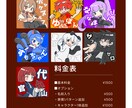 目に留まるポップなイラストを作成します なるべくご要望にお応えしたい！お気軽にお尋ねください！ イメージ3