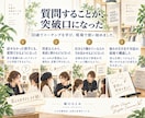 独立20年｜コーチのリピーター戦略を見直します 「またお願いしたい」と思われる関係づくりを、一緒に整理します イメージ8