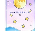 占い鑑定書を作成します 不安な想いを聞かせてください。必ず明る未来が見えてきます イメージ2
