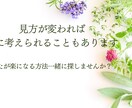 思考を整理し心を軽くします 看護師27年で多くの方の心に寄り添ってきました イメージ3