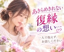 婚活の悩みと未来をタロットで占います これから訪れるご縁と未来の流れを読み解きます イメージ7