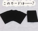 色々カードが試せる♪ワンオラクルで２＋１回占います ●直感＋知識の穏やかなリーディングです。小さなことでもＯＫ♪ イメージ6