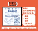 オリジナル『キラキラシール』お描きします 自分だけのシールを作って、お友達と交換を楽しみませんか？ イメージ2