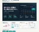 伝わるPowerPoint資料を制作します 情報整理・構成・図解・デザインまで対応 イメージ5