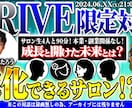 お！っと目を引くYouTubeサムネイル作成します 時間がないし、試しに頼んでみようかな？と思う方も大歓迎！ イメージ7