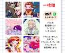 ゲームやスチルなどに使えるイラスト制作いたします ファッションに強い！ポップでおしゃれなイラスト描きます！ イメージ3