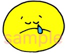 SNSアイコン表情イラスト10個セット売ります アイコン、SNS、挿絵等に使いたい放題！なごむ表情セット イメージ4