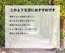 禁断霊視｜喉の奥にあるあの人の本音を暴き出します 琉球の拝みと深層霊視で、マブイが震える真実を呼び覚まします。 イメージ4