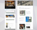 WordPressでホームページを制作いたします シンプル/スタイリッシュ/企業/士業/店舗/クリニック/ イメージ2