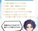 話を聞かせて 一人で悩むあなたの再出発相談のります 誰にも言えない悩み相談、全部吐き出して楽になりませんか？ イメージ6
