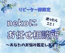 迷ったらここ！どんなお悩みも超詳細鑑定します ✨カードリーディング✨あなた様のお悩みをぜひご相談下さい♪ イメージ1