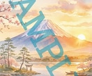 あなたの運気を高める開運待ち受け画像を作成します 恋愛・金運・健康運に✨あなた専用の開運壁紙画像をお届け❤️ イメージ5