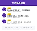 GAS・Excel VBAの修正・追加をします エラー修正・項目の追加など1か所3,000円から イメージ3
