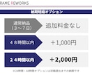 不動産経験者が売れる間取り図制作します 不動産の現場経験で作る“売れる間取り図” イメージ6