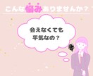 相手の本音を徹底解析、恋愛版オラクルカードで視ます 好きなのは私だけ？本当はどう思ってる？彼の本音カードでズバリ イメージ5
