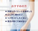 1ヶ月間毎日ダイエット食事のサポートをします ストレス/リバウンドを防ぐダイエット！1ヶ月で痩せ体質へ イメージ3