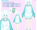 Vtuber汎用モデル販売します 可愛く動く、なんでも使える汎用モデル イメージ3