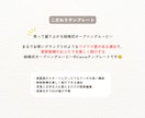 結婚オープニングムービー・テンプレート自作できます ゲストが笑顔になる！W-1グランプリ・無料Canvaで作れる イメージ4