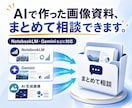 AI生成スライド画像を編集可能なPPTにします notebookLMなどのAI資料を、パワポで修正できる形に イメージ6