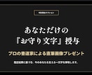 2026年「前半・後半」のあなたの運勢を占います 生年月日から紐解く今年のあなたの運勢を詳しく占います イメージ5