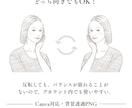 大人サロン向けSNSイラスト素材3種を提供します 経験豊富なイラストレーターが個人事業主様をSNS素材で応援！ イメージ4