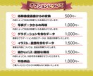 画像データをイラレ形式へ変換いたします ロゴ・名刺・チラシ・地図などの画像データをトレースします！ イメージ3
