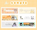 商用OK! SNS・ブログ等のヘッダーを作成します ＊キャッチーなシンプルイラスト＊ イメージ2