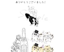 印象に残るシンプルな線画イラスト描きます 人物、動物、小物の追加／全身も無料で受けたわります★ イメージ9