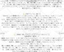 すぐに依頼可能！決まった質問を推し様にお聞きします あなただけの推し様との物語を詠み解きます。 イメージ4