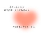 インスタ投稿画像を可愛いく作成します AIを使いながら優しく親しみやすい投稿を作ります イメージ5