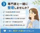 依存問題に悩む家族のお話を国家資格者がお聴きします 効果的な関わり方を共に考えます。心の整理もしましょう！ イメージ4