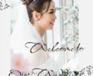 唯一無二の結婚招待状動画を作ります ゲストを驚きと感動で満たす、心に残る招待状を。 イメージ12