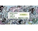 アイコン・ヘッダー・その他デザイン描きます 人々を惹きつけるイラストを描きます！ イメージ1