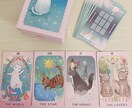 あなた様のモヤモヤとります カードからのメッセージをリーディングします イメージ1