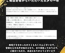 不倫・霊視鑑定｜神々が視たものを全てお伝えします 相手の気持ち、二人の行方を視ます。本気の人だけご相談ください イメージ8