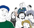 ステッカーにしたい！シンプル線画似顔絵お描きします 2名まで基本料金！服装ポーズ変更OK！記念日、プレゼントに◯ イメージ1
