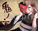 ご要望に合わせたイラストを描きます 商用可！シチュエーションが伝わる1枚絵、立ち絵、グッズ用など イメージ7
