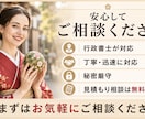 永住許可申請の理由書を行政書士が作成します 許可を受けるための説得力ある理由書を作成します イメージ5