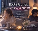 あの人と惹かれ合った意味をタロットで占います 今だから知りたい。惹かれた理由、すれ違った理由 イメージ4