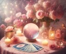 お相手の気持ち・あの人との未来を占います あの人との今後はどうなる？もしかしてあの人はツインレイ？！ イメージ3