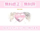 無料修正無制限！ぷっくりなショップロゴ作成します 第一印象可愛い！！でお客様をキャッチ！！ イメージ1