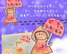 お子さんの描いた絵などからキャラクターをつくります ひとつひとつ、丁寧に手作業で切り抜き、編集致します！ イメージ1