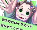 貴方だけのイラストを描きます 貴方だけの夢絵、ペア画、OC、SDイラストを描かせてください イメージ1