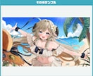 人物キャライラスト・一枚絵描きます Youtube Twitch　等に使えます イメージ5