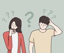 新生活で増える契約の悩みを一緒にほどきます 誰にも聞きづらい契約のモヤモヤを、話しながら整理します イメージ1