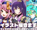絵柄寄せ可！立ち絵描きます VTuber・TRPGなど！何でもお任せください！ イメージ1